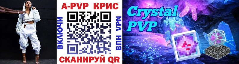 Наркота Люберцы Конопля  Alpha-PVP  Метадон  ГАШ  Галлюциногенные грибы 