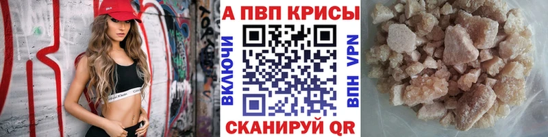 A PVP СК  MEGA ТОР  Люберцы  купить наркотики цена 