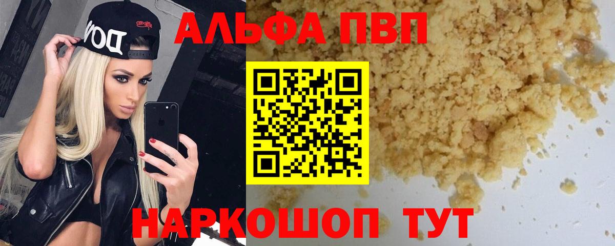 А ПВП СК КРИС Люберцы