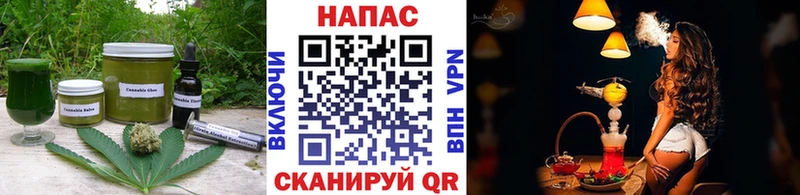 Canna-Cookies конопля  магазин    Люберцы 