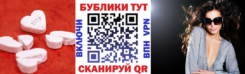 ЭКСТАЗИ ешки  MEGA ТОР  Люберцы  что такое наркотик 