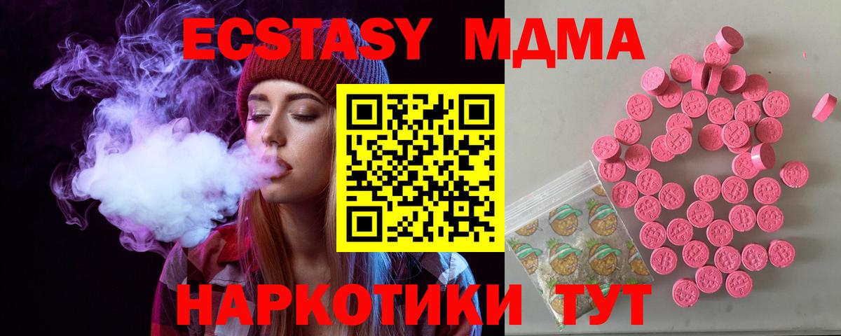 ЭКСТАЗИ круглые  Вход с VPN  ЭКСТАЗИ  Люберцы  Экстази louis Vuitton 