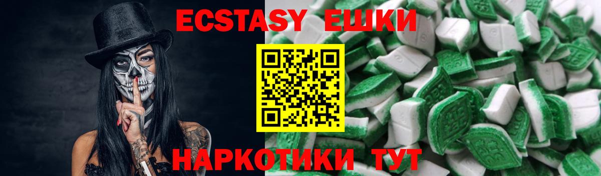 Экстази louis Vuitton Люберцы