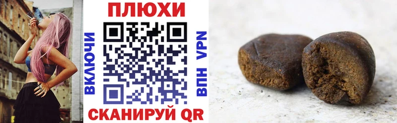blacksprut как войти  Люберцы  Гашиш убойный  купить наркоту 