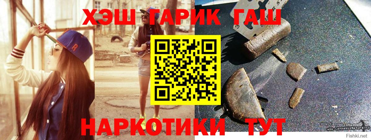 Гашиш 40% ТГК Люберцы