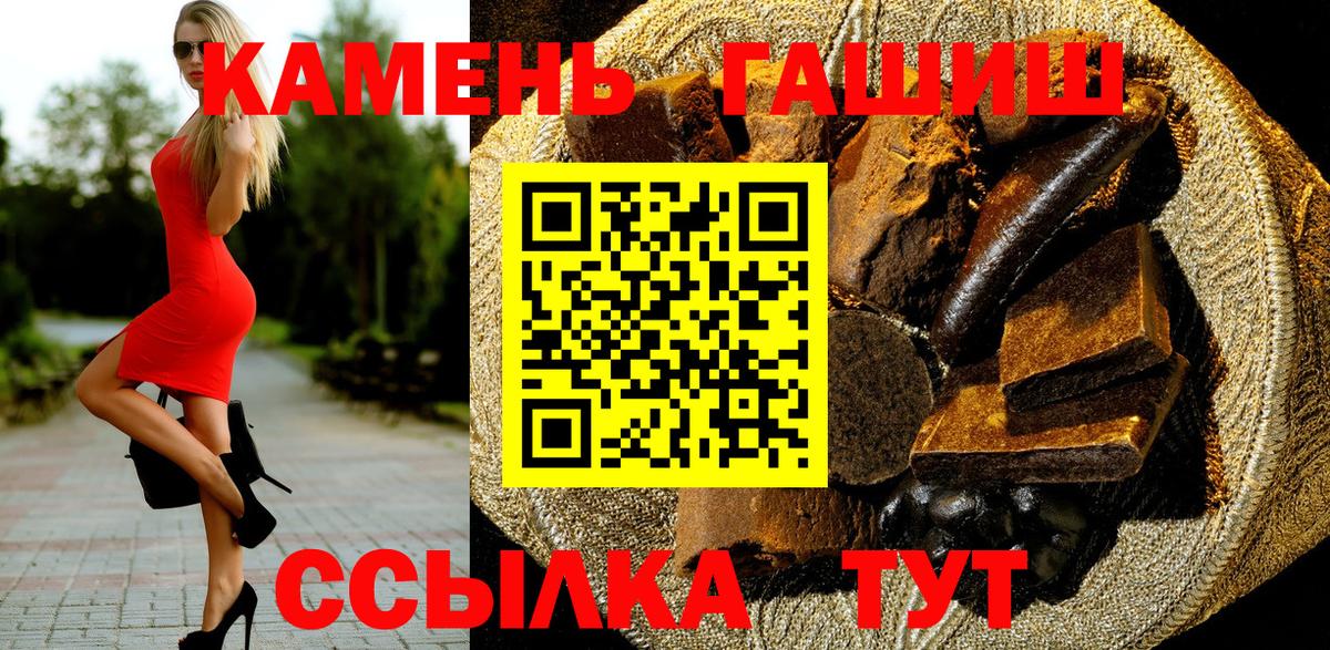 Люберцы  Alpha PVP СК   МЕФ кристаллы  Гашиш  Каннабис  Меф  