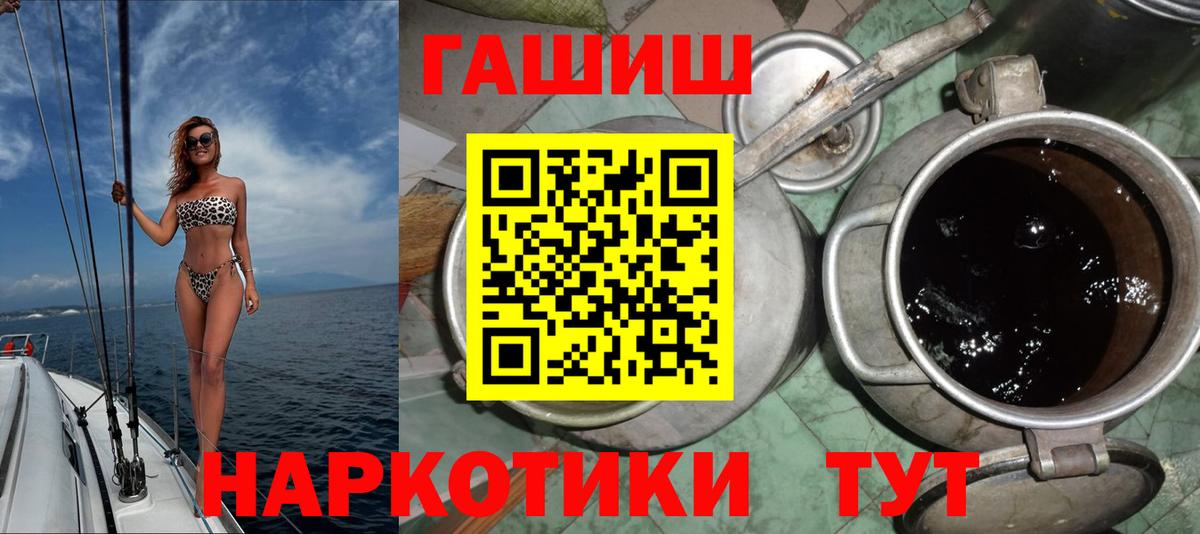 ГАШ Ice-O-Lator  Люберцы  где продают   Гашиш AMNESIA HAZE 