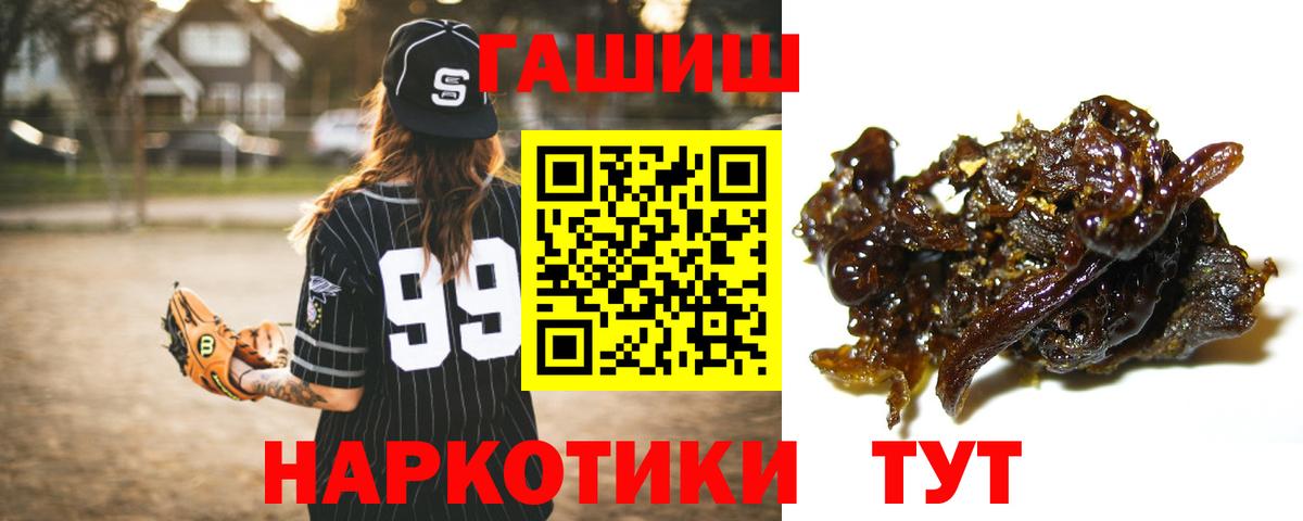 Героин Люберцы