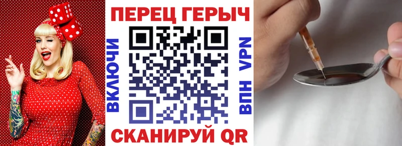 Героин хмурый  Люберцы 