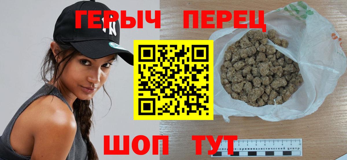 ГЕРОИН афганец Люберцы