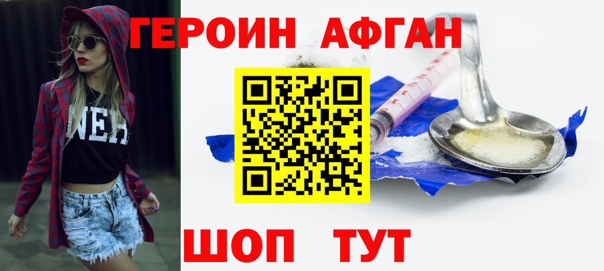 Бутират Люберцы