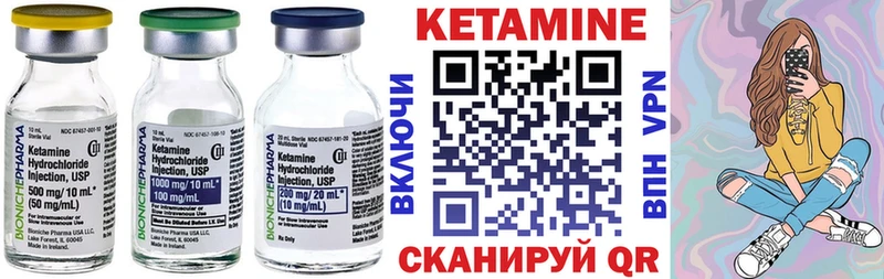 hydra как войти  Люберцы  Кетамин VHQ 