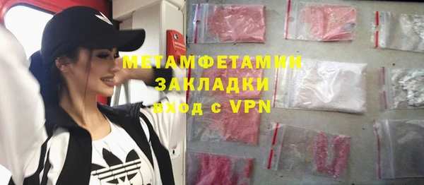 MDMA Медногорск