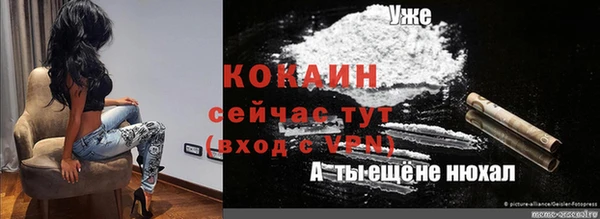 гашиш Мегион