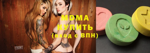 MDMA Медногорск