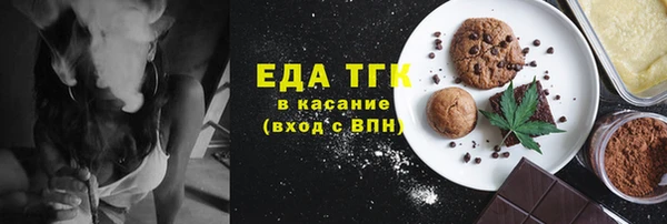 скорость Белокуриха