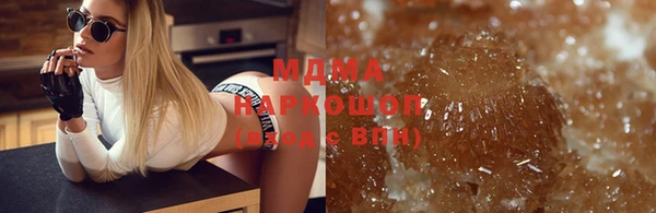 героин Ахтубинск