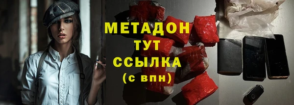 бутират Нестеровская