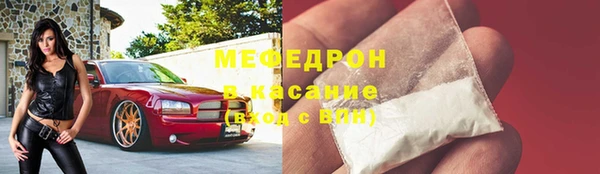 гашиш Мегион