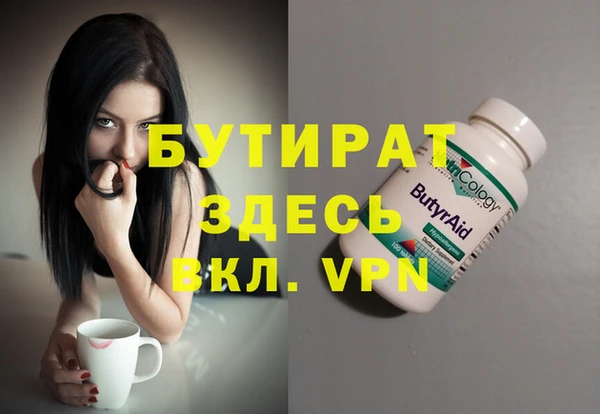 MDMA Медногорск