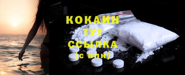 гашиш Мегион