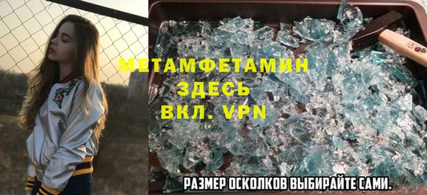 альфа пвп VHQ Аша