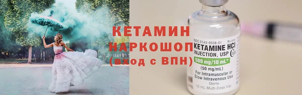 мефедрон мука Михайлов