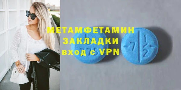 мефедрон мука Михайлов