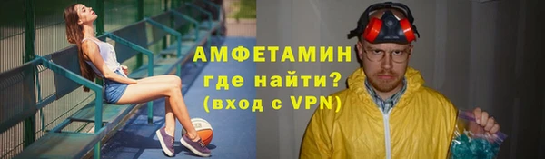 мефедрон мука Михайлов