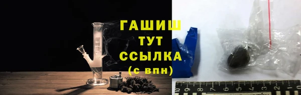 гашик Белоозёрский