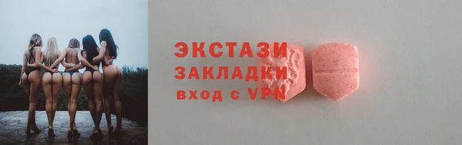 MDMA Медвежьегорск