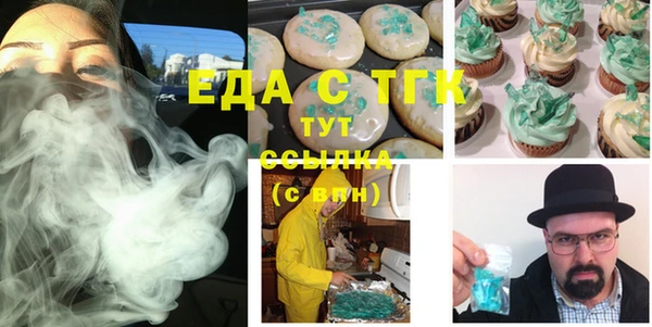 марихуана Фёдоровский