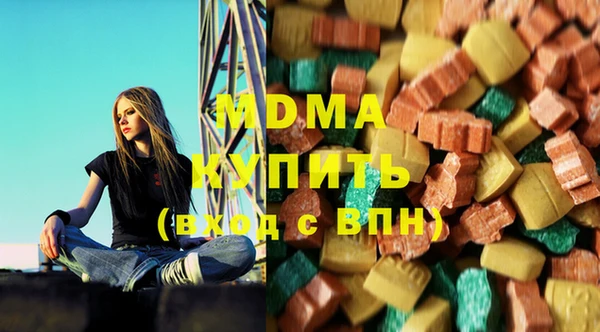 MDMA Медвежьегорск