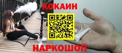 крисы Донецк