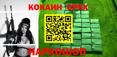 крисы Донецк