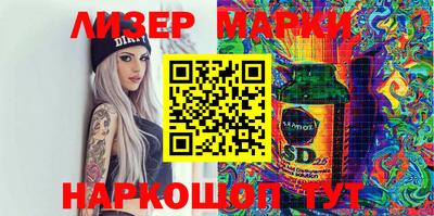 ГАЛЛЮЦИНОГЕННЫЕ ГРИБЫ Балахна