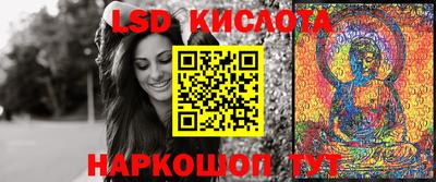 крисы Донецк
