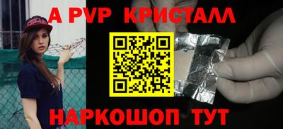 крисы Донецк
