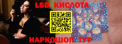 крисы Донецк