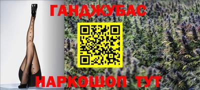 крисы Донецк