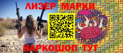 ГАЛЛЮЦИНОГЕННЫЕ ГРИБЫ Балахна