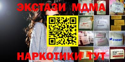 скорость mdpv Балашиха