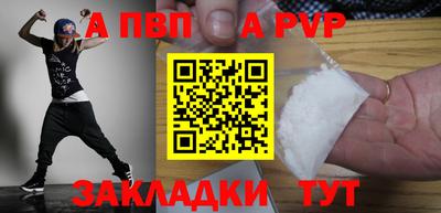 шишки Абакан