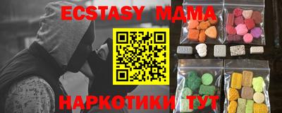 крисы Донецк