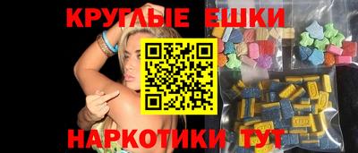 крисы Донецк