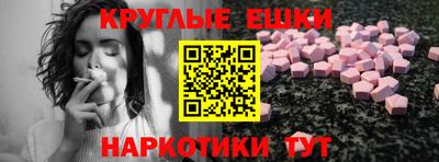 крисы Донецк
