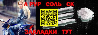 скорость mdpv Балашиха