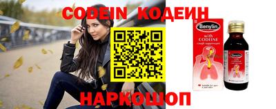 скорость Балаково