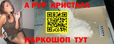 mdpv Донской
