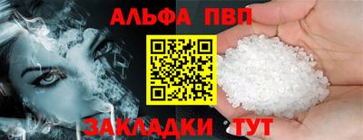 спайс Коммунар